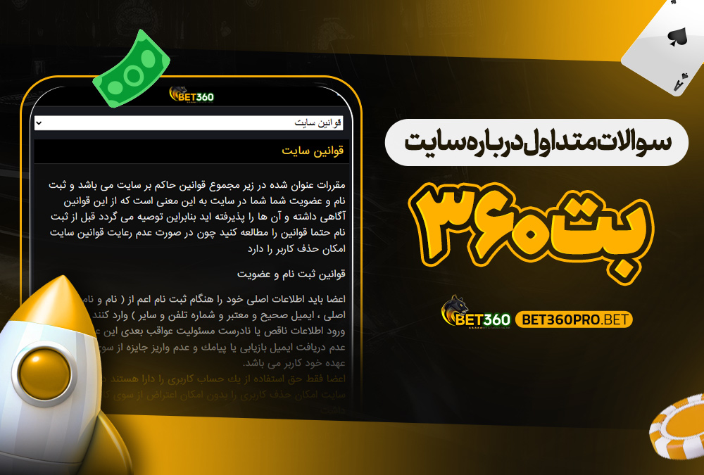 راه‌های آپدیت اپلیکیشن onexbet به آخرین نسخه